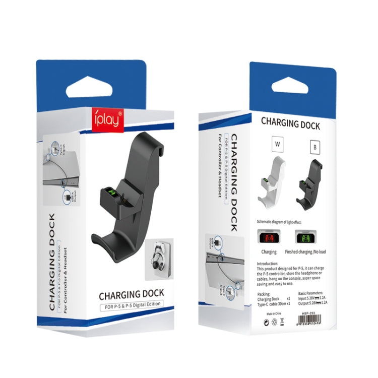 iplay HBP-293 For PS5 Suspension Handle Charging Seat Headphone Storage Hook Game Console Hanger, HBP-293