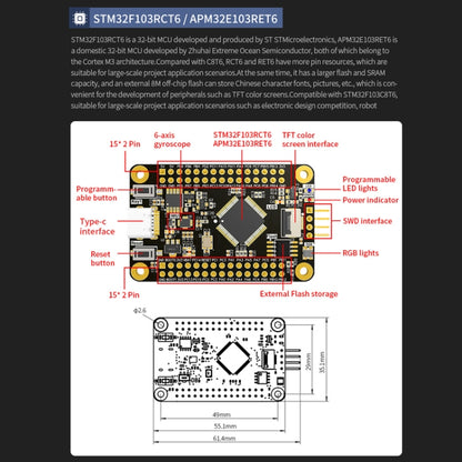 Yahboom MCU RCT6 Development Board STM32 Experimental Board ARM System Core Board, STM32F103C8T6, APM32E103RET6, STM32F103RCT6, 0.96 inch TFT Color Screen