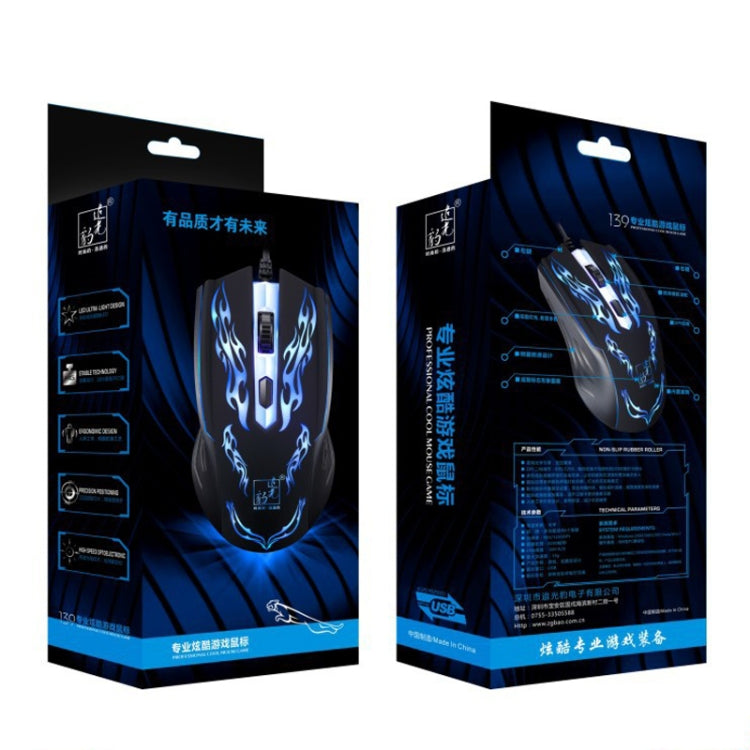 Chasing Leopard USB Illuminated Gaming Optical 1.3m Wired Mouse, 139