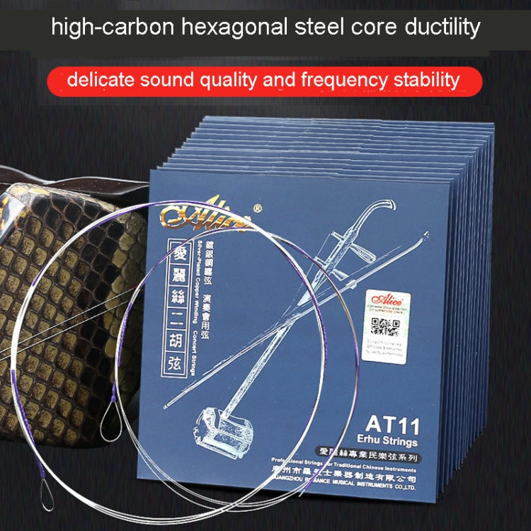 Concert Grade Silver Plated Copper Wire Wound Erhu Strings Set, Alice AT11