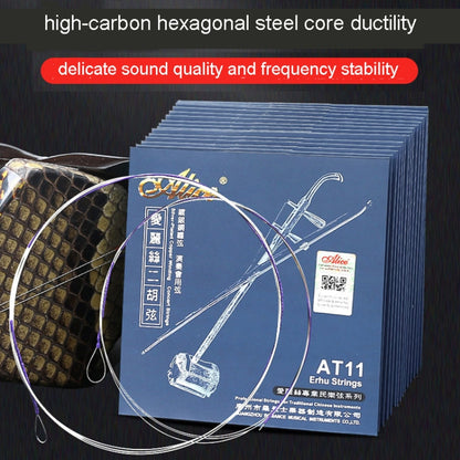 Concert Grade Silver Plated Copper Wire Wound Erhu Strings Set, Alice AT11