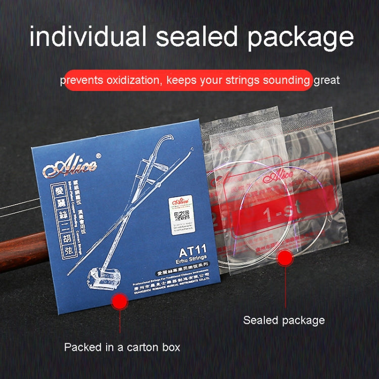 Concert Grade Silver Plated Copper Wire Wound Erhu Strings Set, Alice AT11