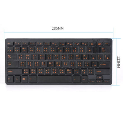 Cangjie Code Keyboard Traditional Chinese Annotated Wireless Keyboard 2.4G Wireless Connection Keyboard