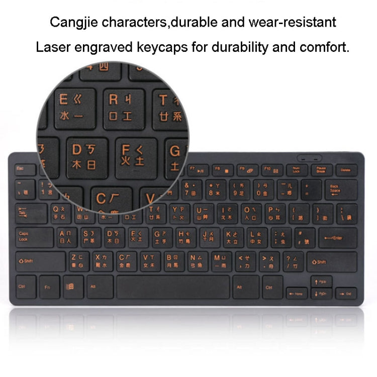 Cangjie Code Keyboard Traditional Chinese Annotated Wireless Keyboard 2.4G Wireless Connection Keyboard