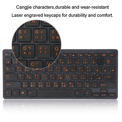 Cangjie Code Keyboard Traditional Chinese Annotated Wireless Keyboard 2.4G Wireless Connection Keyboard