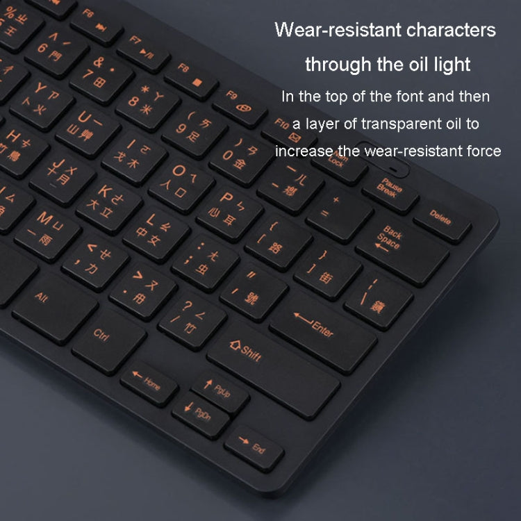 Cangjie Code Keyboard Traditional Chinese Annotated Wireless Keyboard 2.4G Wireless Connection Keyboard