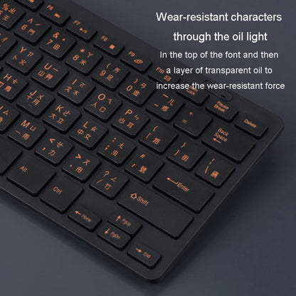 Cangjie Code Keyboard Traditional Chinese Annotated Wireless Keyboard 2.4G Wireless Connection Keyboard