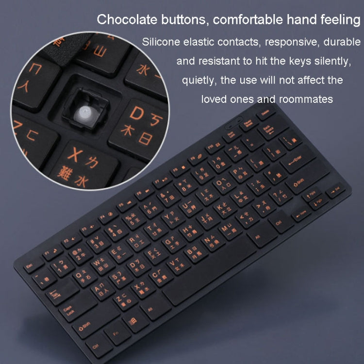 Cangjie Code Keyboard Traditional Chinese Annotated Wireless Keyboard 2.4G Wireless Connection Keyboard