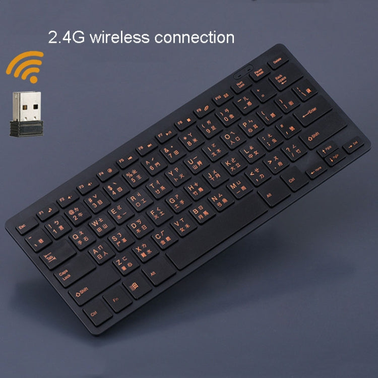 Cangjie Code Keyboard Traditional Chinese Annotated Wireless Keyboard 2.4G Wireless Connection Keyboard