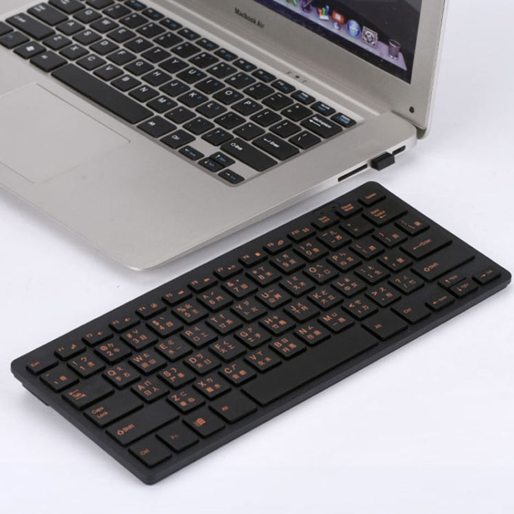 Cangjie Code Keyboard Traditional Chinese Annotated Wireless Keyboard 2.4G Wireless Connection Keyboard