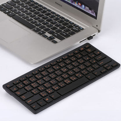 Cangjie Code Keyboard Traditional Chinese Annotated Wireless Keyboard 2.4G Wireless Connection Keyboard