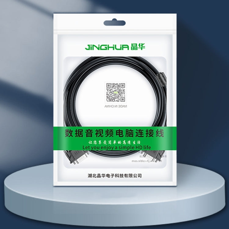 JINGHUA VGA3+6 Computer Monitor Screen Connection Cable VGA Display Connection Wire, 1.5m, 3m, 5m