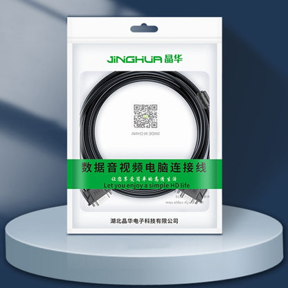 JINGHUA VGA3+6 Computer Monitor Screen Connection Cable VGA Display Connection Wire, 1.5m, 3m, 5m