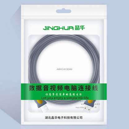 JINGHUA U110 USB2.0 Male To Male Cable Copper Data Cable With Magnetic Ring, 1.5m, 3m, 5m, 10m