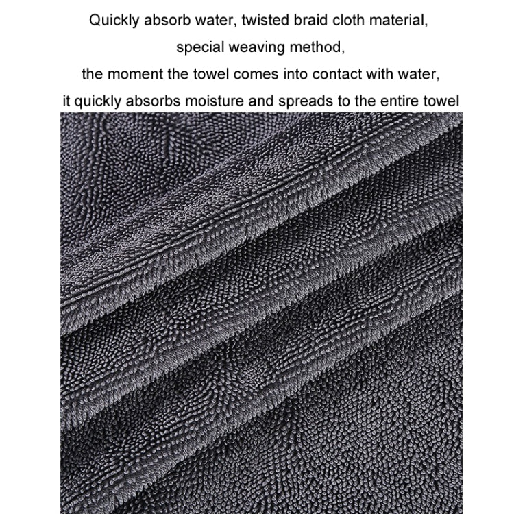Thickened Twisted Braid Cloth Absorbent Car Cleaning Towel, 30x40cm, 40x40cm, 40x60cm, 60x90cm, 60x160cm