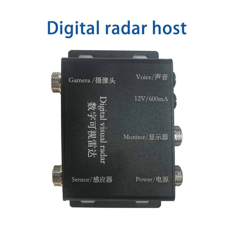 7 Inch Two-Way Display With Reverse Detection Digital Radar