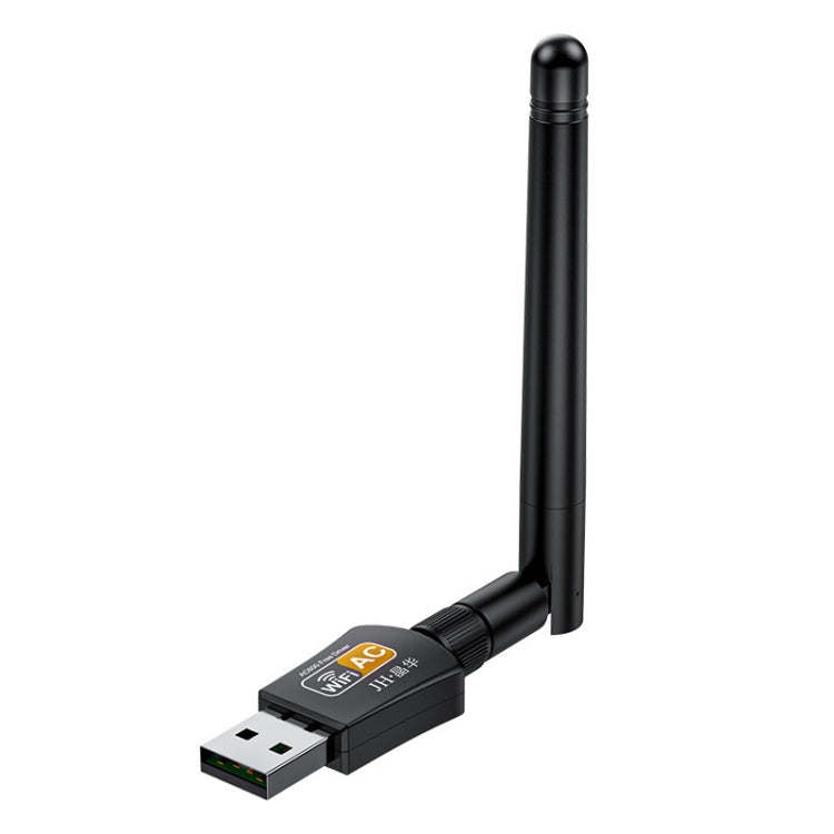 JINGHUA N5 Dual Band Driverless High Gain Antenna USB Wireless Network Card, Antenna Model 600M