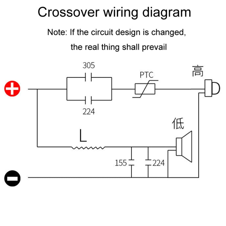 High And Low 2-Way Audio Crossover Hi-Fi Speaker Conversion Divider, D234