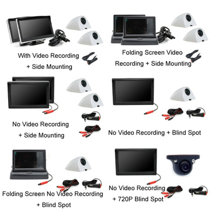 5 Inch AHD Video Monitor Car Reversing High-Definition Camera, With Video Recording + Side Mounting, Folding Screen Video Recording + Side Mounting, No Video Recording + Side Mounting, No Video Recording + Blind Spot