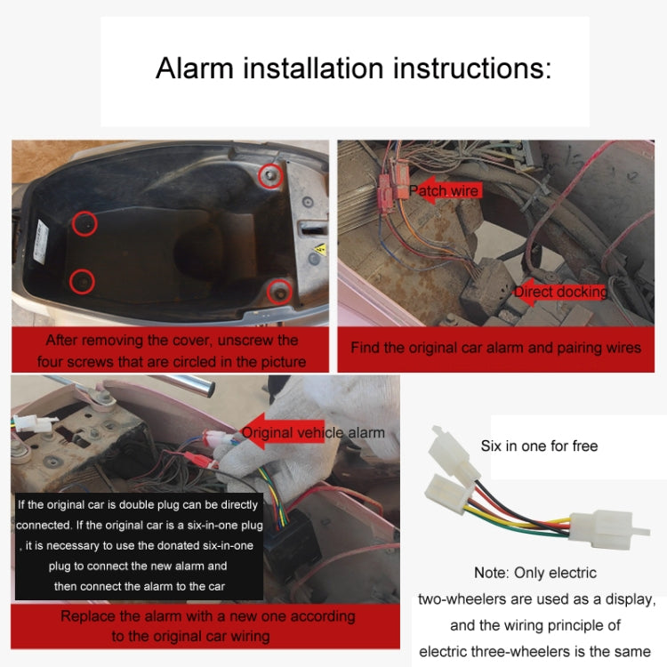 48-72V Electric Motorcycle One-Button Start Remote Lock Anti-Theft Alarm, Two-wheeler, Three-wheeler