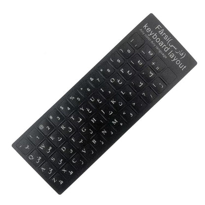 Laptop Keyboard Sticker, Ukraine, Turkish, Swedish, Polish, Farsi