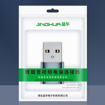 JINGHUA S505 Alloy Case Cell Phone To Computer USB2.0 Adapter, S505