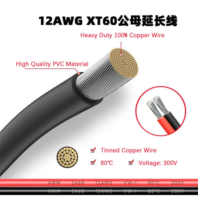 XT60 Male/Female Extension Cable 30A Mobile Energy Storage Pure Copper Connector, 0.61m, 0.91m, 1.83m, 3.66m, 6.1m, 9.15m, 12.1m, 15.2m
