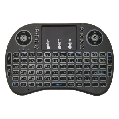 Support Language: Taiwanese i8 Air Mouse Wireless Backlight Keyboard with Touchpad for Android TV Box & Smart TV & PC Tablet & Xbox360 & PS3 & HTPC/IPTV, Taiwanese