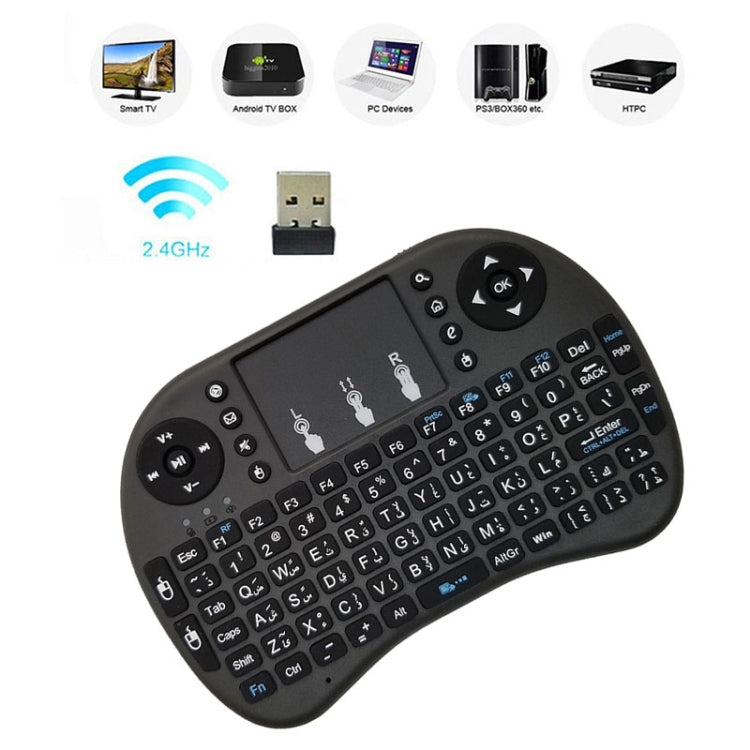 Support Language: Arabic i8 Air Mouse Wireless Keyboard with Touchpad for Android TV Box & Smart TV & PC Tablet & Xbox360 & PS3 & HTPC/IPTV
