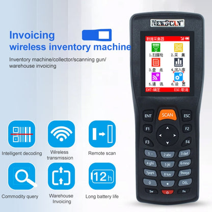 NEWSCAN NS8103H One-dimensional Red Light High Speed Wireless Barcode Scanner Collector, NS8103H