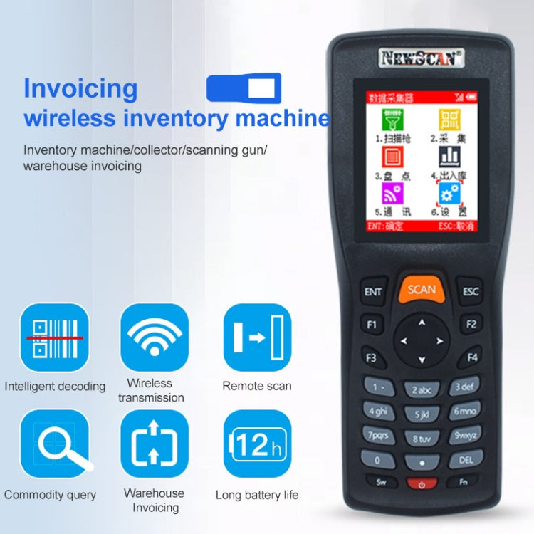 NEWSCAN NS8103L One-dimensional Laser Wireless Barcode Scanner Collector, NS8103L